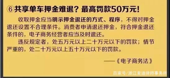 新奥门全年免费资料,|精选解释解析落实