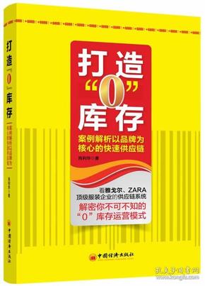 王中王一肖100%中,|精选解释解析落实