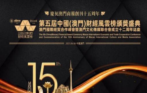 澳门管家婆一肖中特2019,|精选解释解析落实