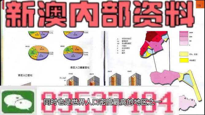 新澳资料大全正版资料,|精选解释解析落实