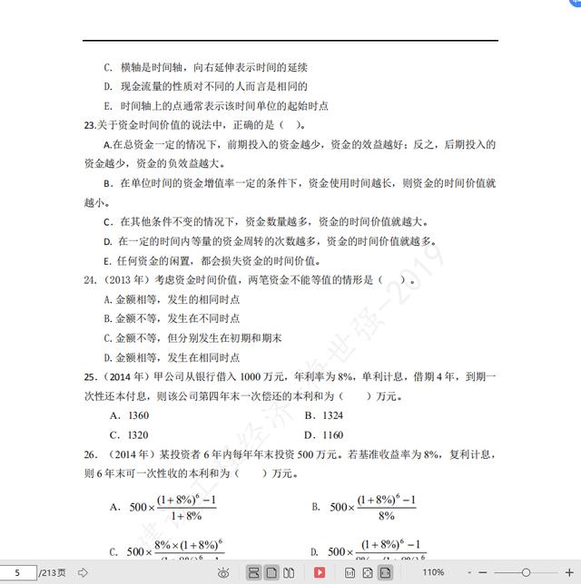 最准一码一肖100开封,|精选解释解析落实