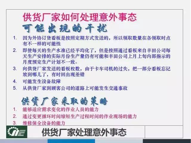 澳门天天彩兔费料大全新法,|精选解释解析落实