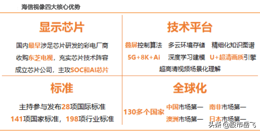 4949澳门彩开奖结果,|精选解释解析落实