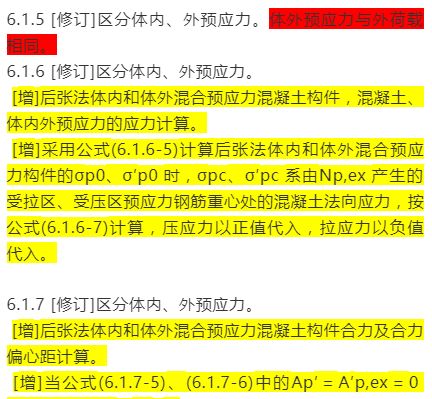 九块九 第16页