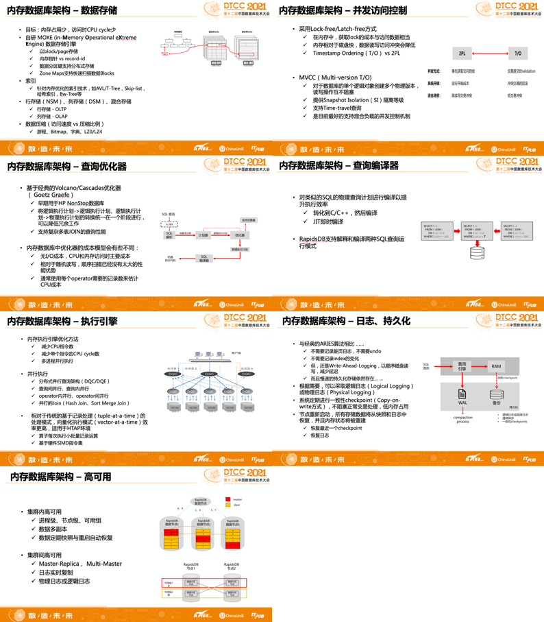 4949开奖免费资料澳门,|精选解释解析落实