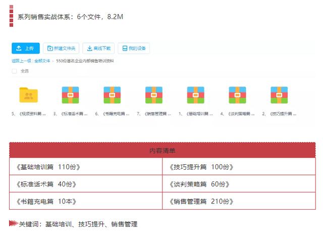 管家婆4949免费资料,|精选解释解析落实