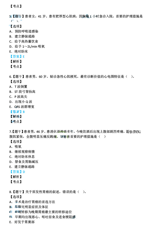 新澳门335期资料,|精选解释解析落实