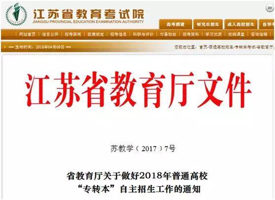 新澳门今晚最新的消息2024年,|精选解释解析落实