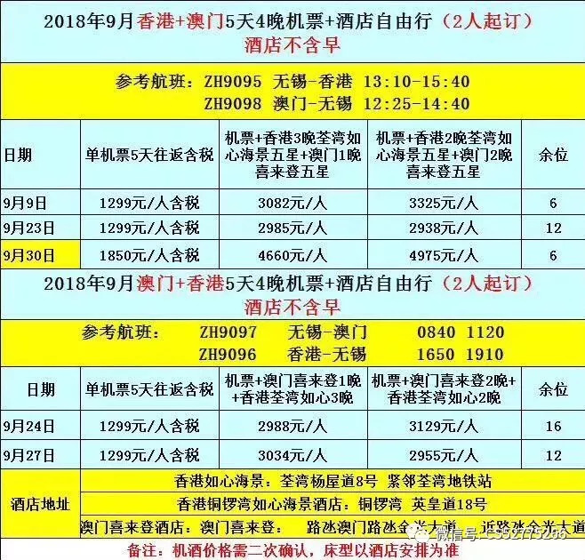 香港澳门今晚开奖结果,|精选解释解析落实