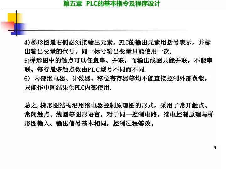 4949免费正版资料大全,|精选解释解析落实