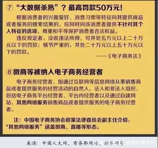 2024新澳六叔最精准资料,|精选解释解析落实