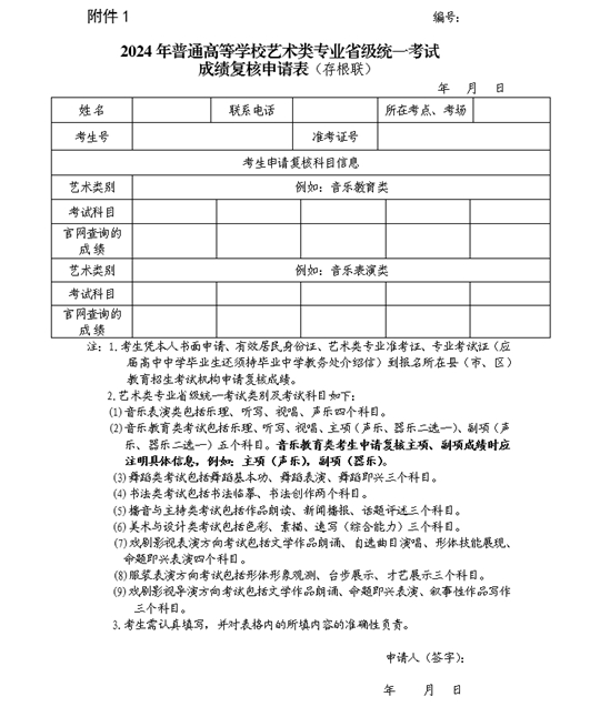 香港6合开奖结果 开奖记录2024,|精选解释解析落实