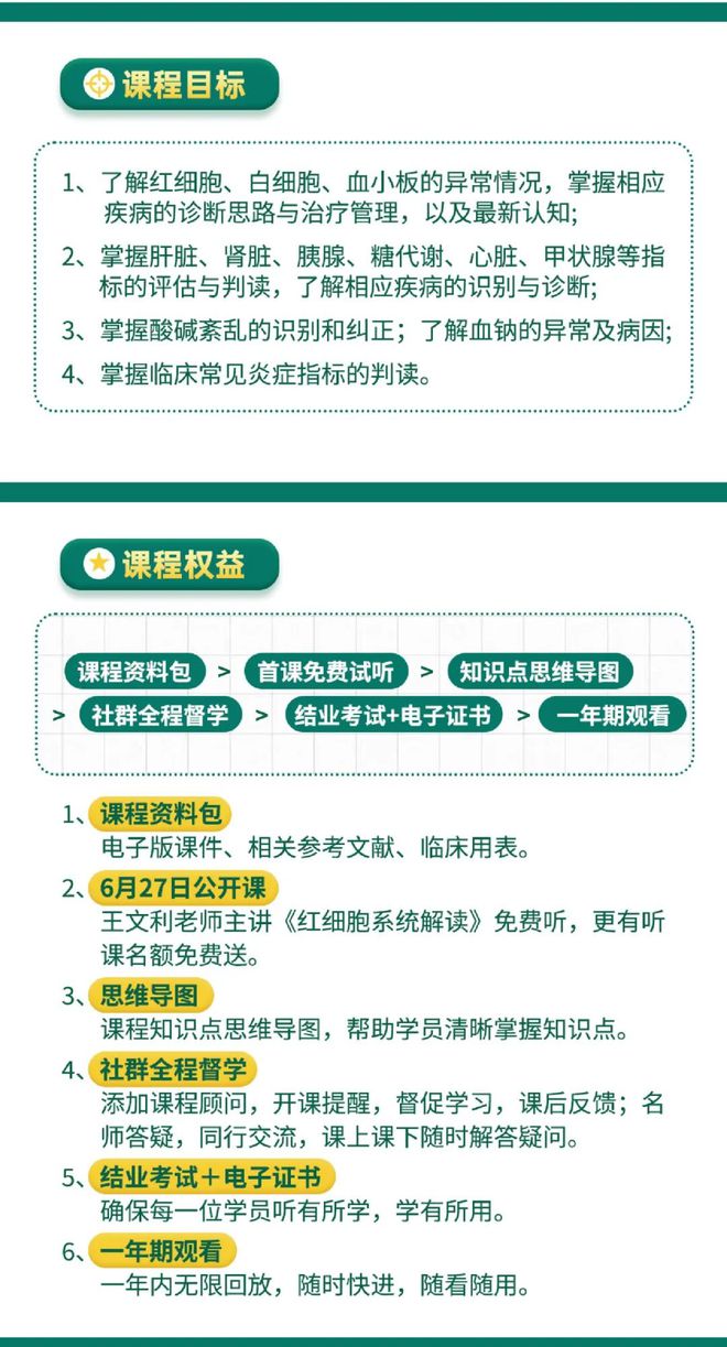 2024香港开奖记录查询表格,|精选解释解析落实