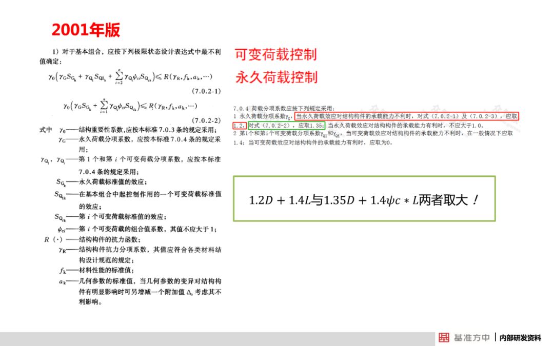 香港最快最准资料免费2017-2,|精选解释解析落实