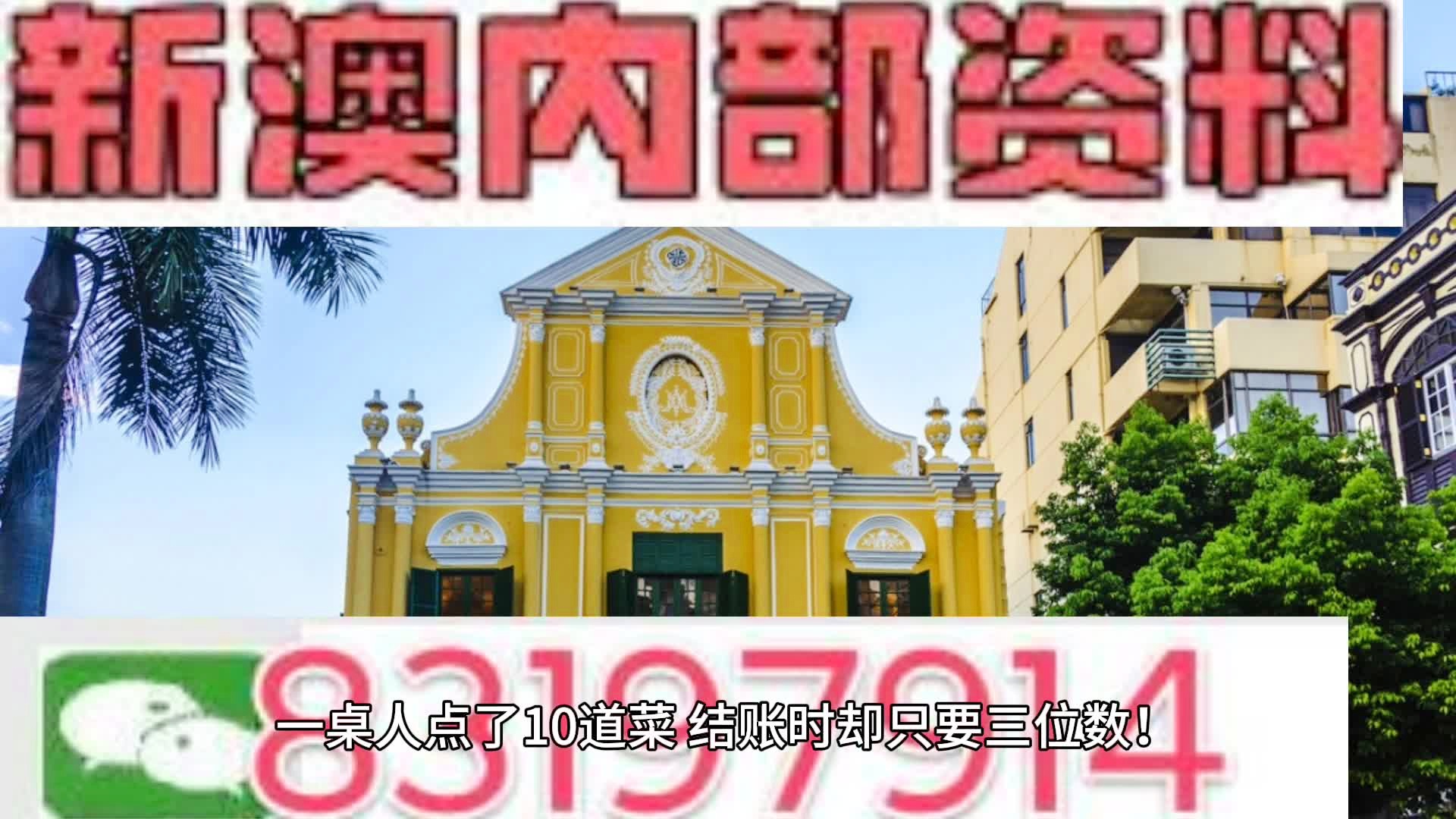 2024新澳三期必出一肖68期,|精选解释解析落实