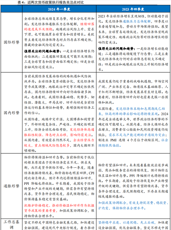 7777788888新澳门,|精选解释解析落实