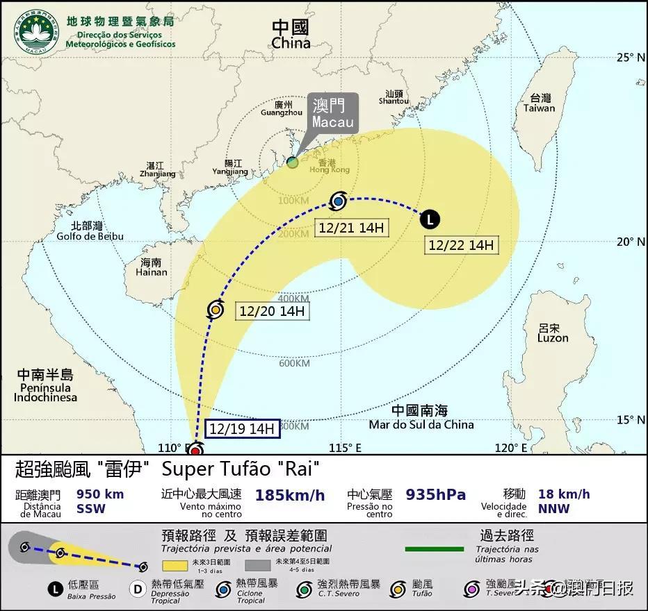 新澳门今晚开什9点31,|精选解释解析落实