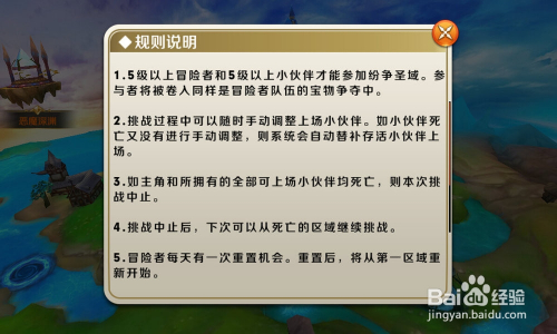 新奥天天免费资料单双的使用方法,|精选解释解析落实