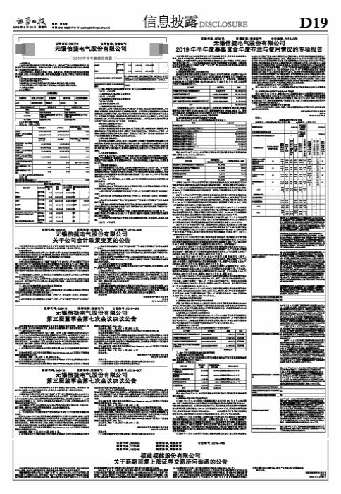 九块九 第10页