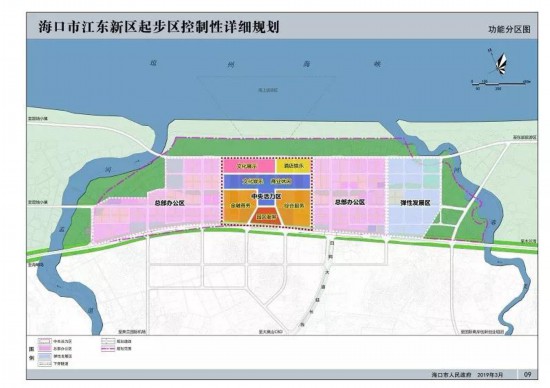 江东新区最新消息